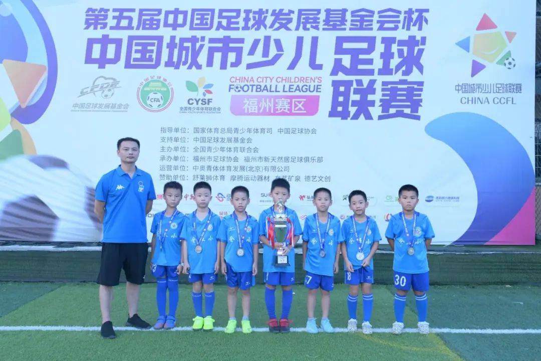 福州足球高中联赛排名(2020福州市校园足球联赛)  第2张