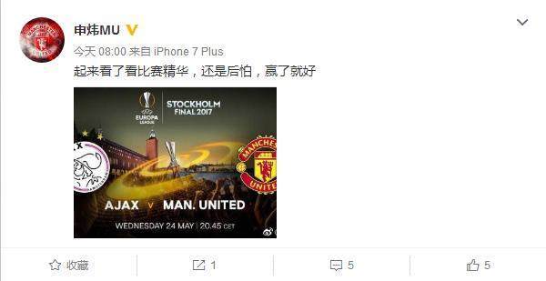 塞尔塔vs曼联赔率(塞尔塔vs马竞比分预测)  第2张