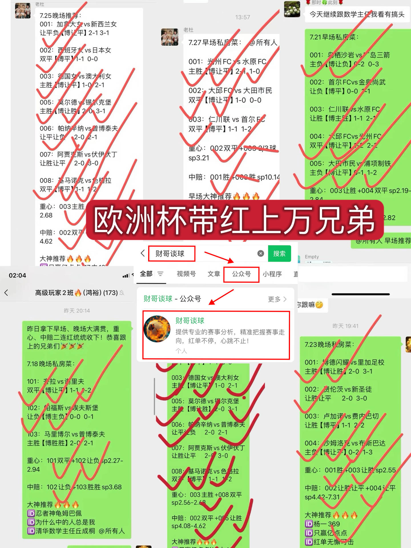 历届足球中场排名表(历届超级碗中场秀嘉宾)  第1张
