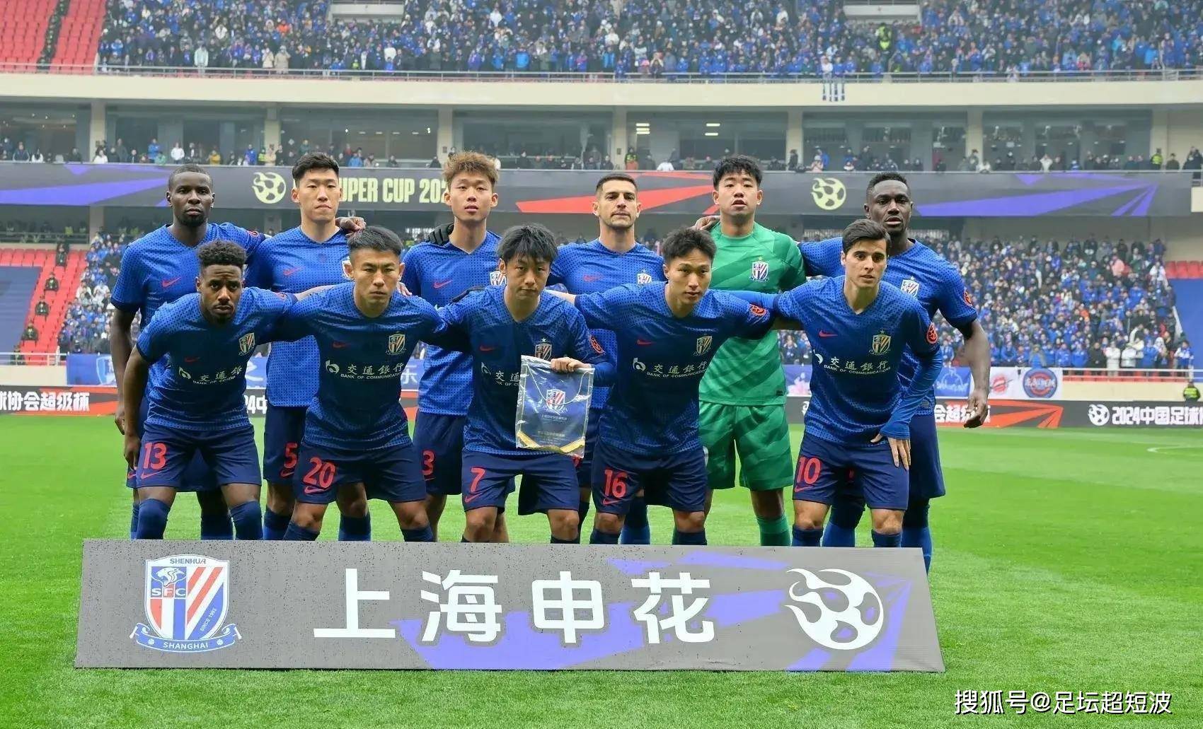2018中超联赛在哪看(2018中超联赛在哪看直播啊)  第1张