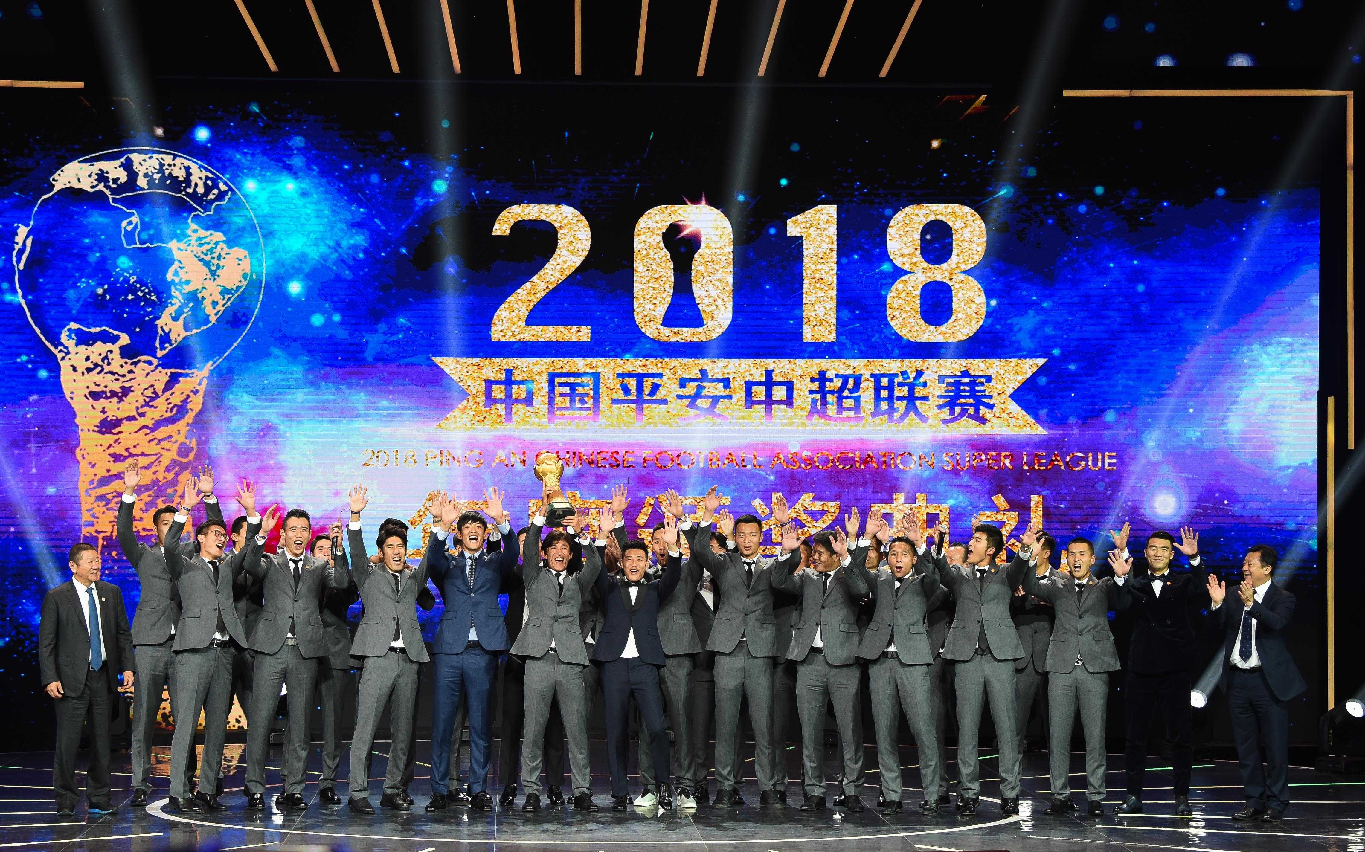 2018中超联赛在哪看(2018中超联赛在哪看直播啊)  第2张