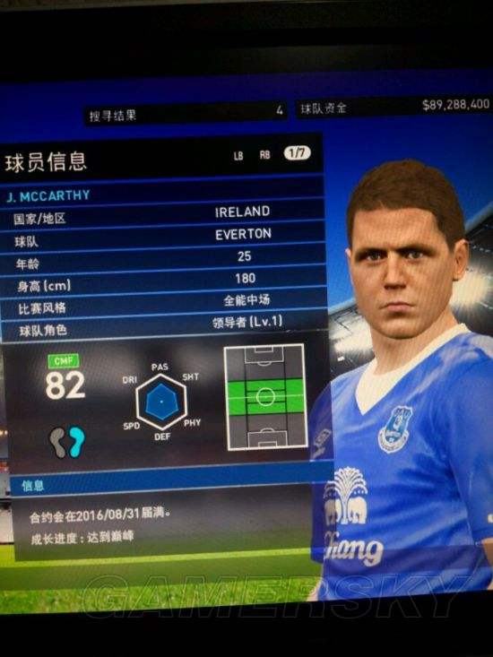 实况足球2016傻瓜(实况足球2016myclub)  第2张