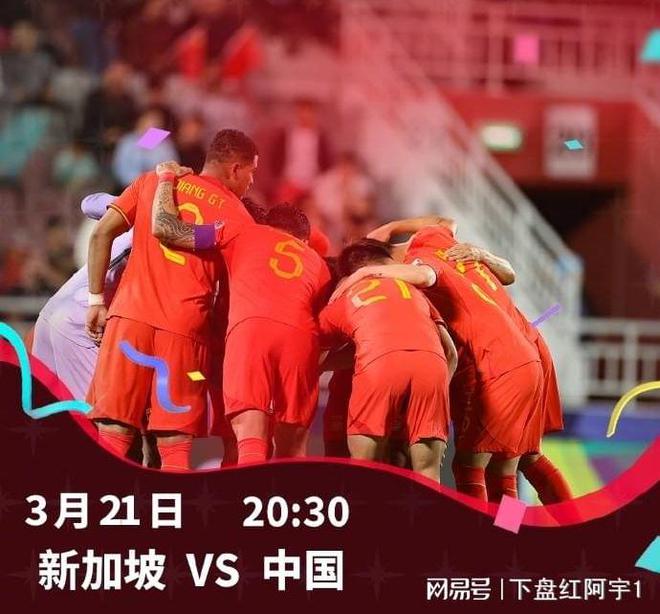 竞彩朝鲜VS泰国(竞彩朝鲜vs泰国直播)  第1张
