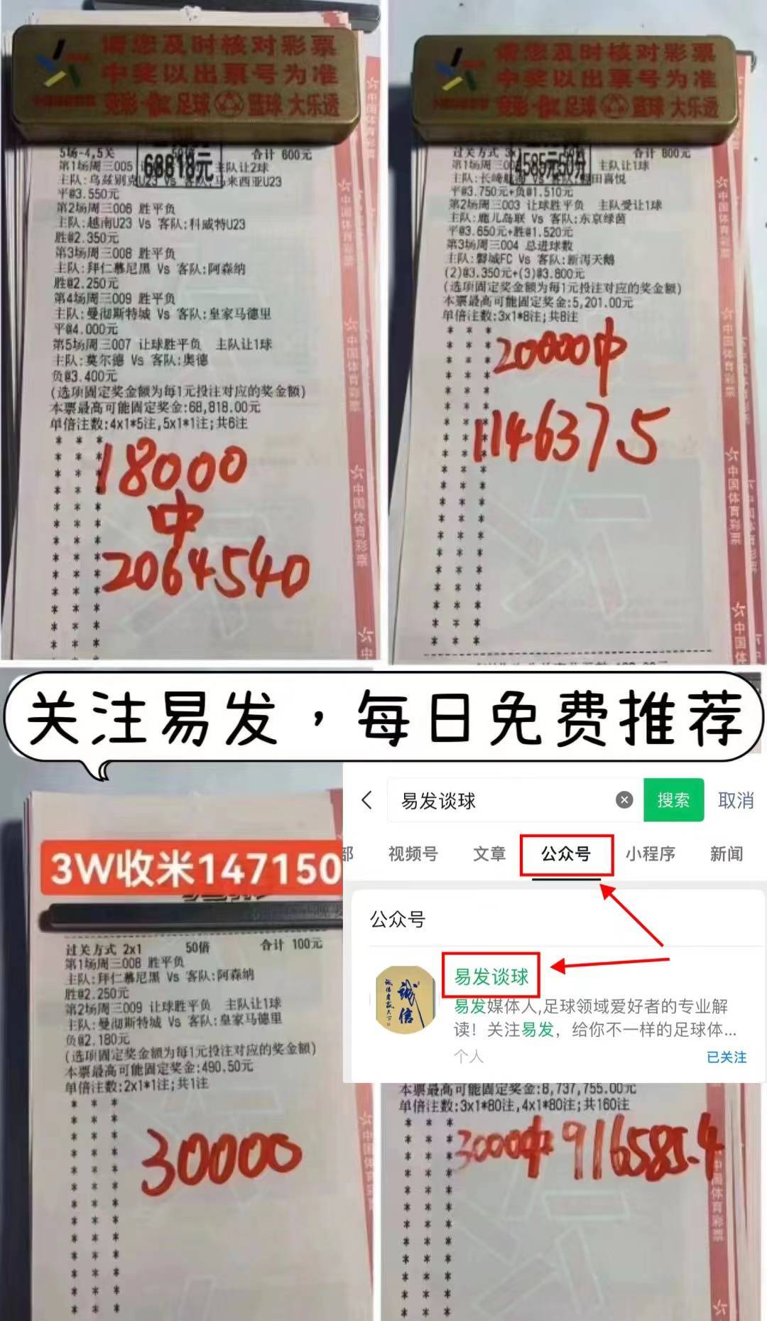 德乙球员即时比分(德乙赛程比分ds足球)  第1张