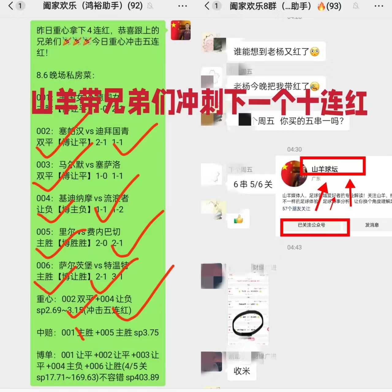 德乙球员即时比分(德乙赛程比分ds足球)  第2张