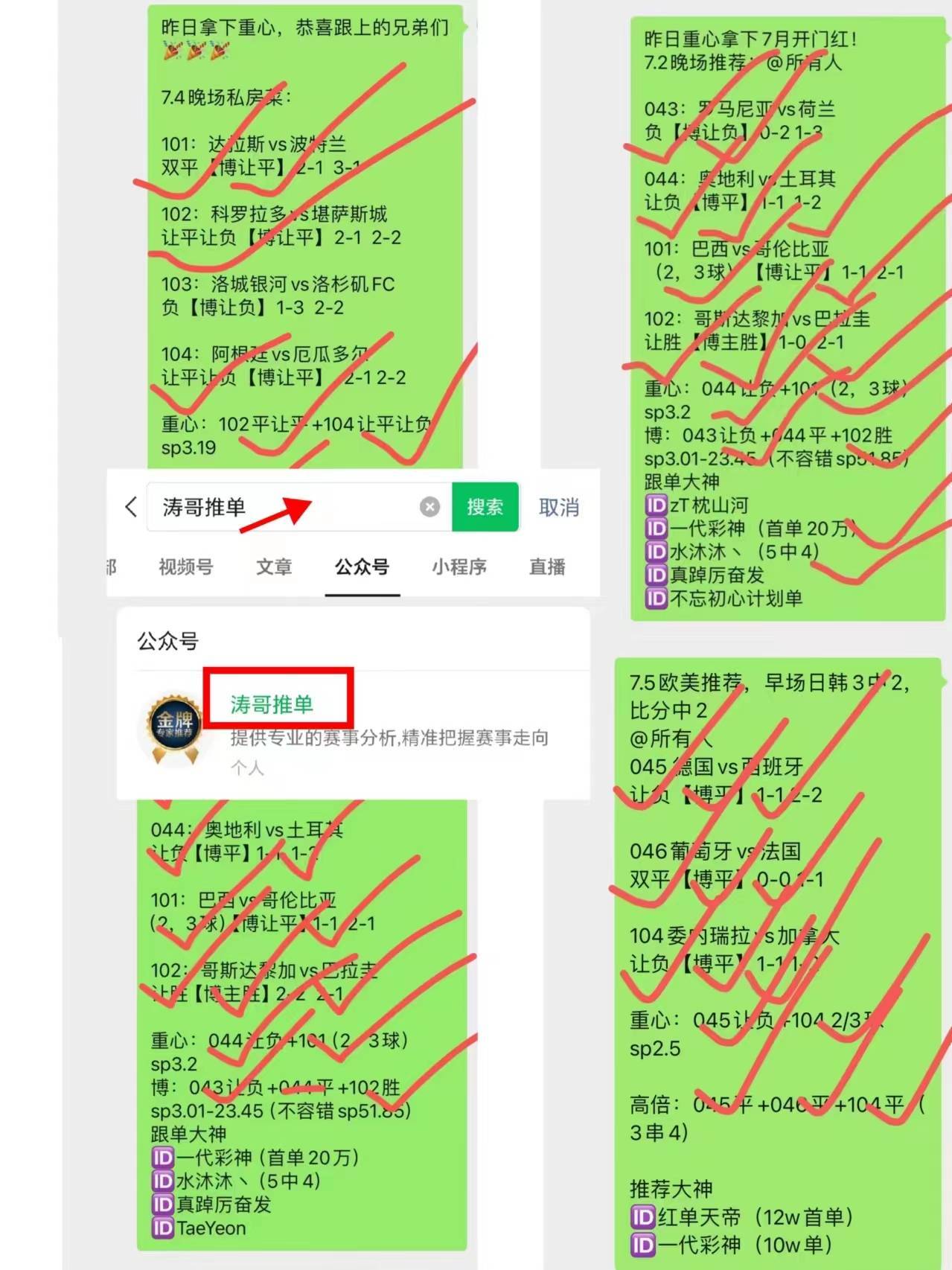 江苏vs大阪分析的简单介绍  第2张