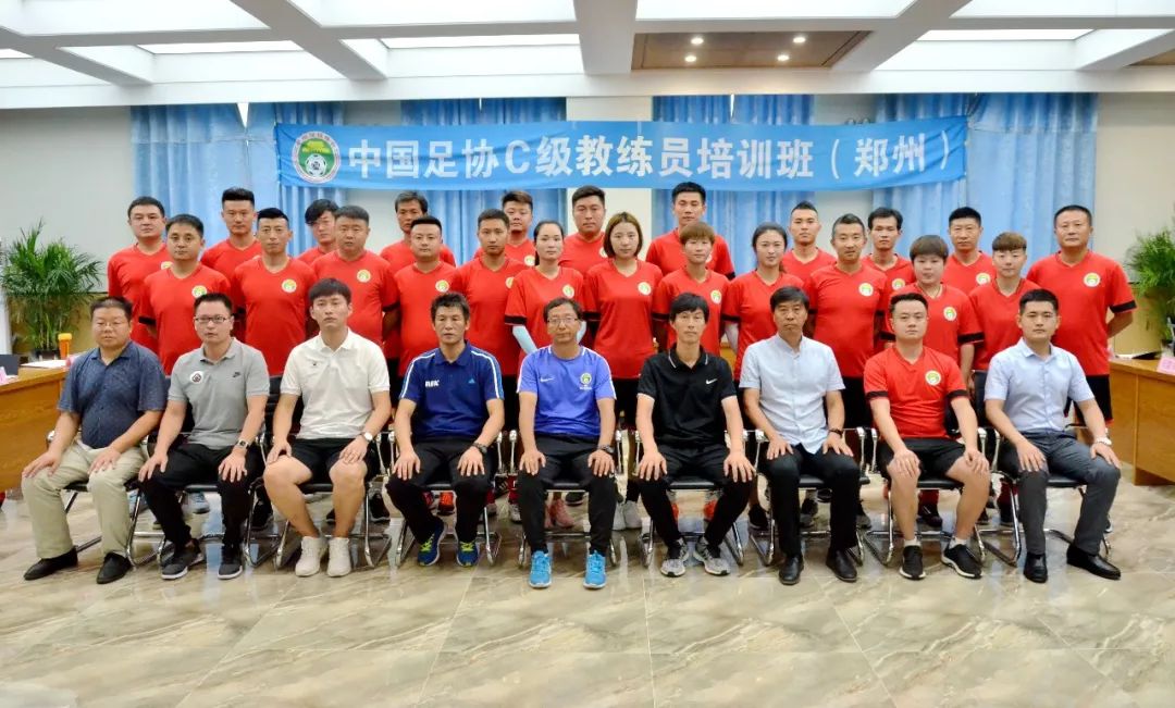 郑州足球协会(郑州足球协会官网)  第2张