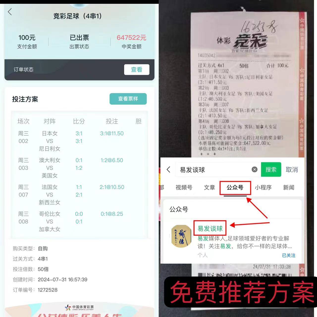 汉堡即时比分(汉堡对波鸿比分预测)  第2张