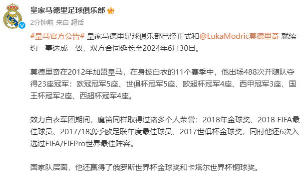 足球俱乐部合同(足球俱乐部合同分类)  第1张