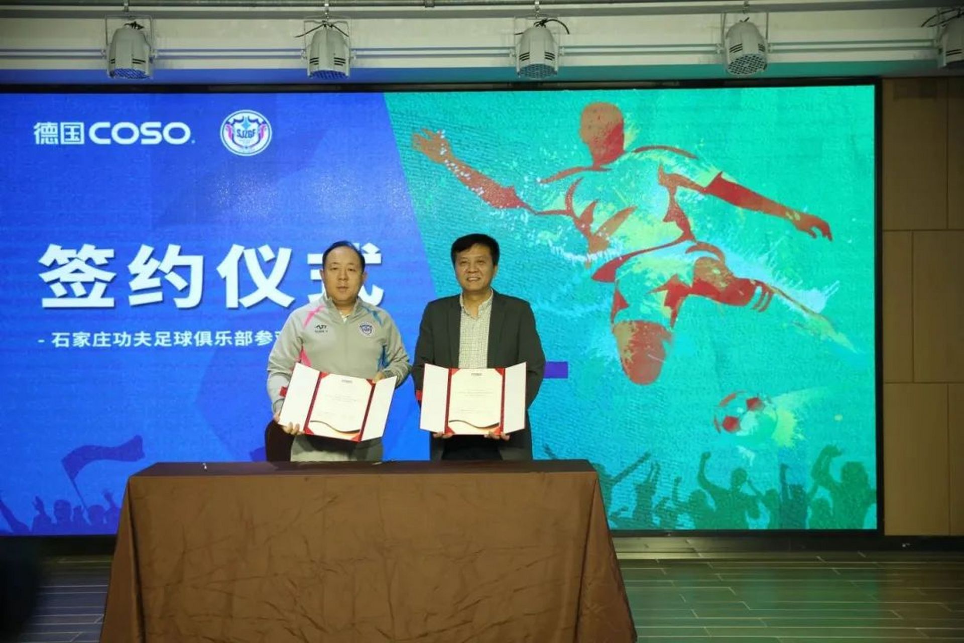 足球俱乐部合同(足球俱乐部合同分类)  第2张