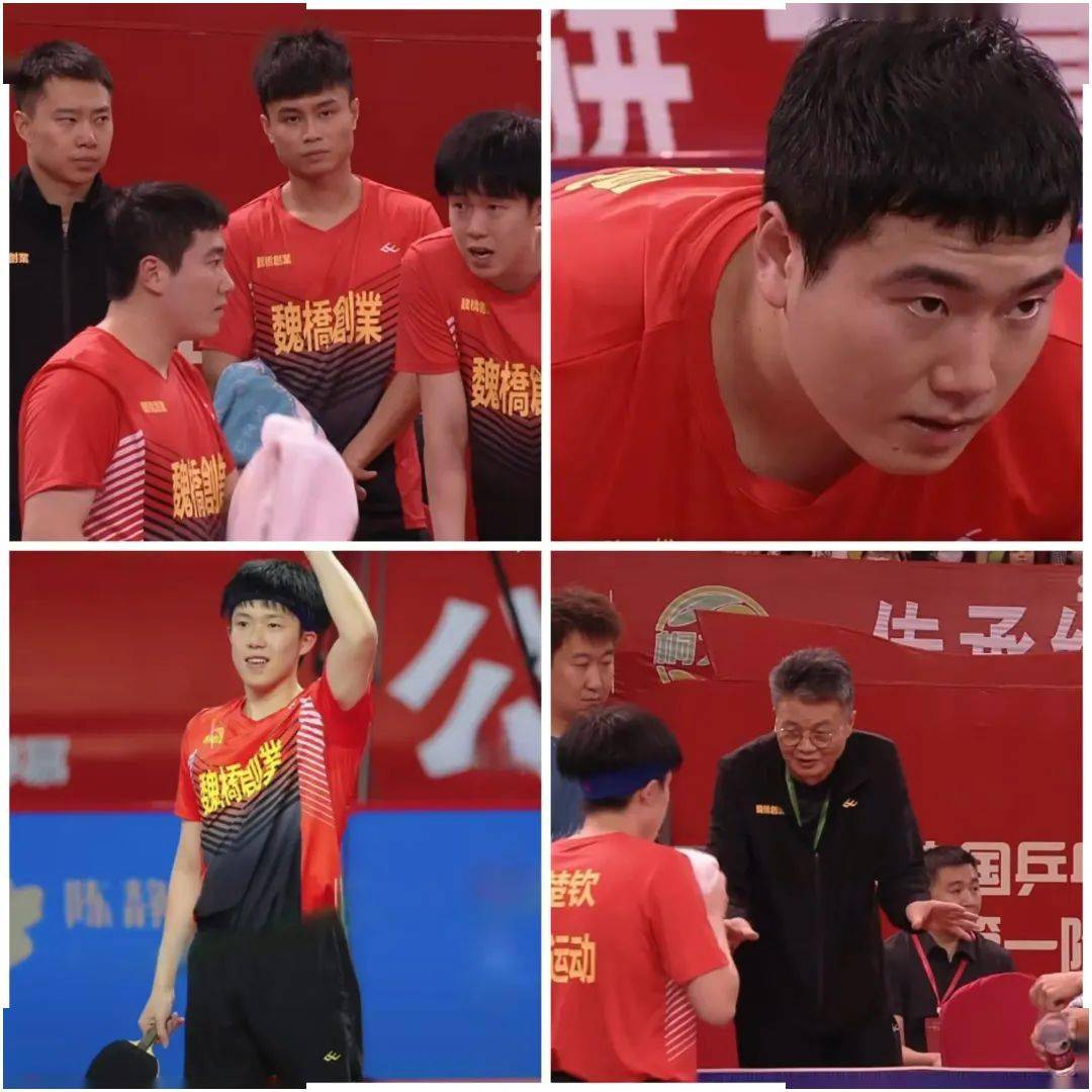 乒乓球中超联赛(乒乓球中超联赛奖金)  第1张
