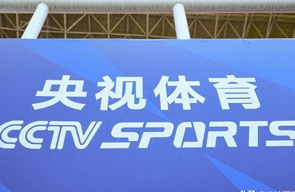 那个台转播中超联赛(2021哪里转播中超)  第1张