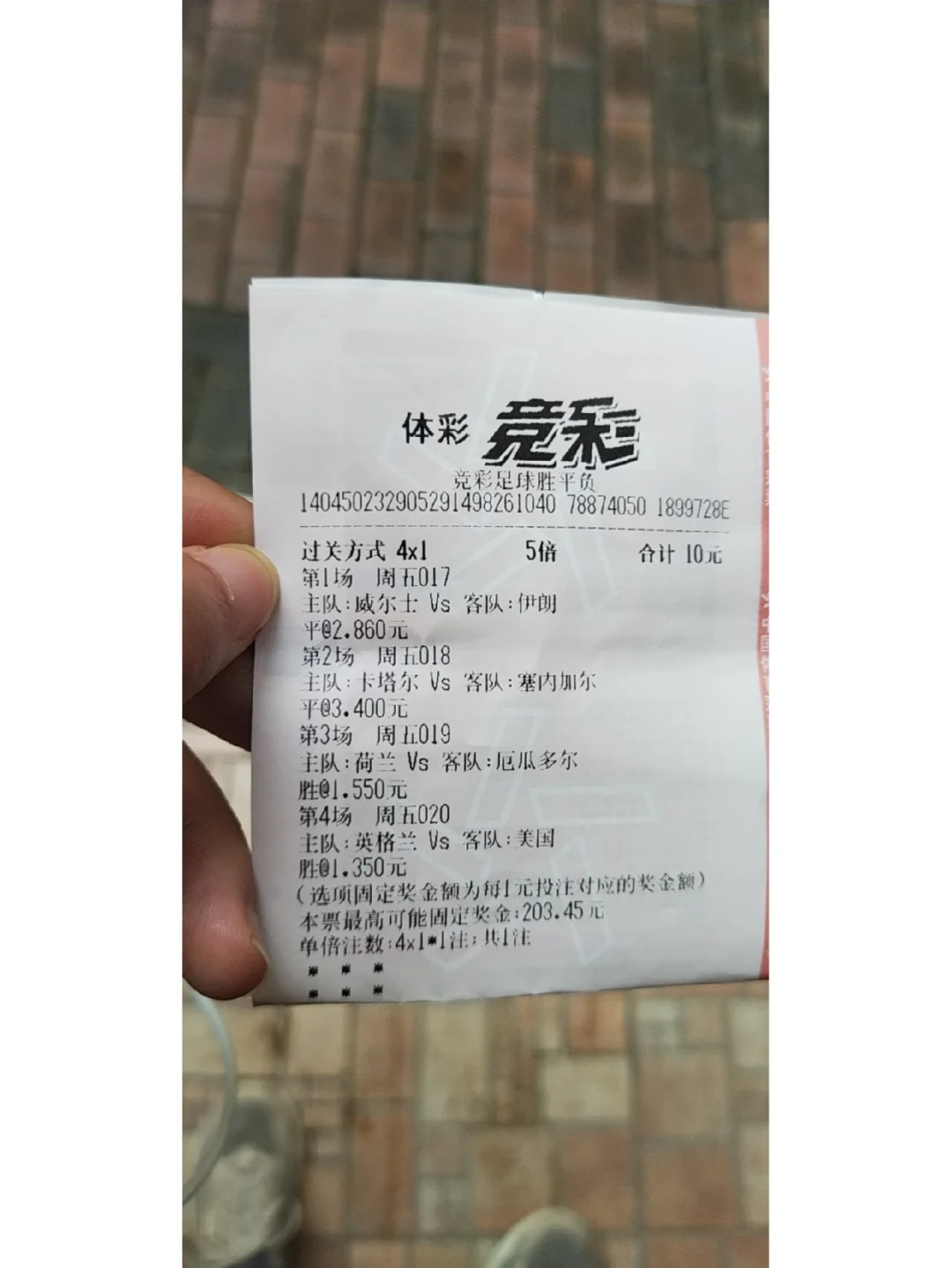 体彩卡塔尔vs日本比分(卡塔尔与日本足球比分预测)  第1张