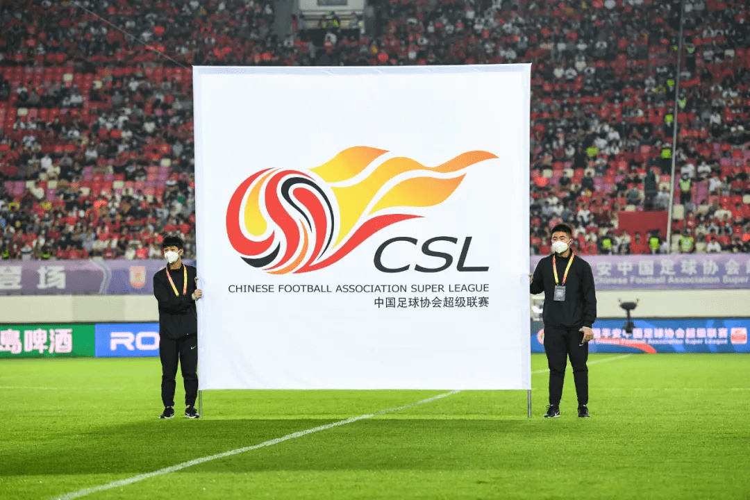 2017中超联赛首轮对阵(2017中超联赛首轮对阵图)  第2张