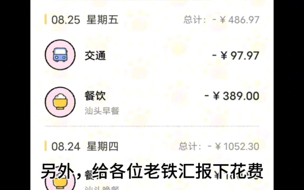 顺德vs汕头(顺德和汕头的距离)  第1张