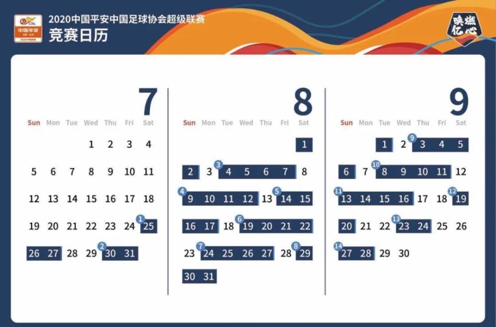 中超联赛2019卓尔赛程(中超联赛2019卓尔赛程直播)  第1张