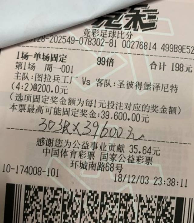 最新竞彩即时比分(竞彩即时比分竞彩网天天盈)  第1张
