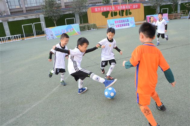 足球幼儿足球赛视频(足球幼儿足球赛视频大全)  第2张