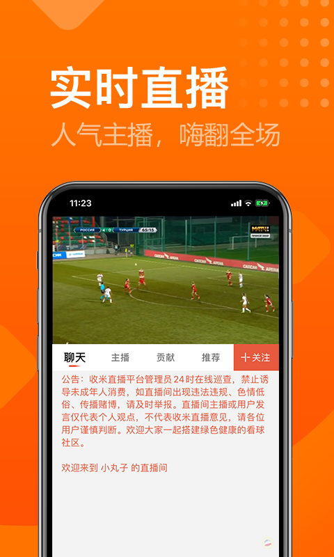 足球锦标赛直播(足球锦标赛2021)  第1张