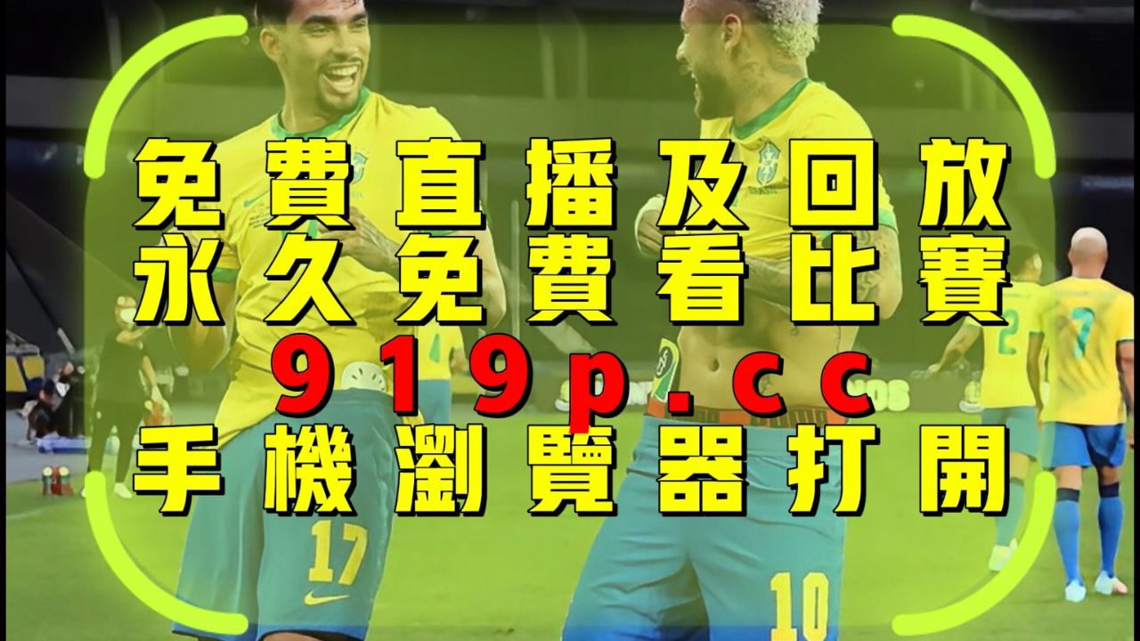 美国vs牙买加(美国vs牙买加比赛结果)  第1张