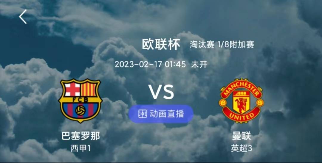 2011巴萨vs曼联下载(巴萨vs曼联19欧冠次回合)  第2张