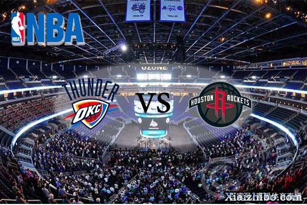 nba雷霆vs火箭(nba雷霆vs火箭预测明天)  第1张