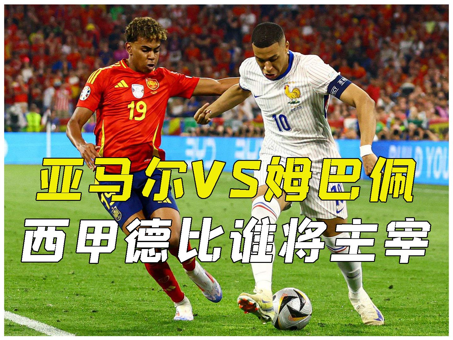 巴萨vs皇马预测(巴萨vs皇马预测分析 10月28日)  第1张