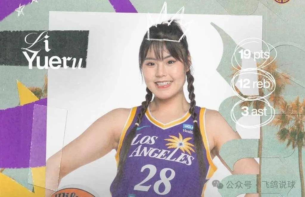 银星vs火花直播的简单介绍  第2张