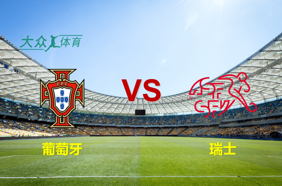 欧国联法国vs葡萄牙预测比分(欧足联国家联赛法国对葡萄牙比分)  第1张