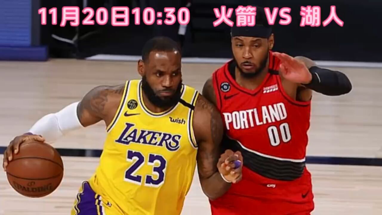 火箭vs骑士360直播(nba火箭vs骑士全场回放)  第1张