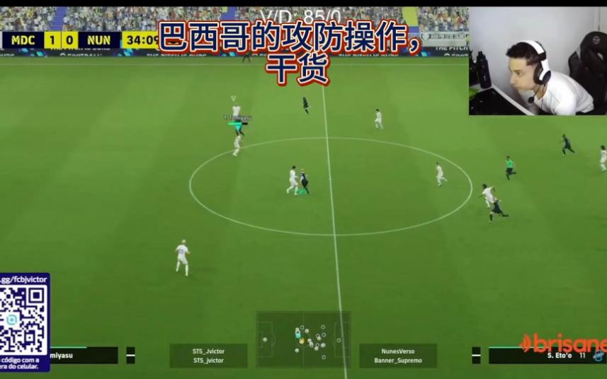 实况足球17训练(实况足球2021 训练)  第2张