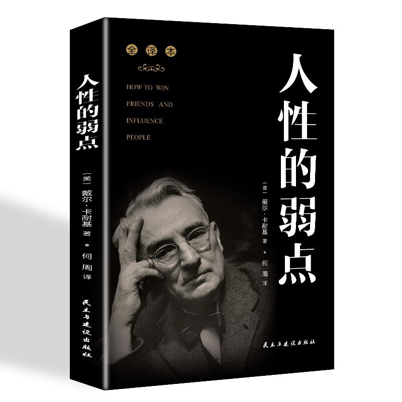 墨菲VS戴尔(墨菲vs戴维斯)  第2张