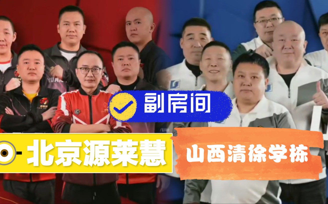 山西vs浙江直播回放(山西对浙江cba 比赛结果)  第2张