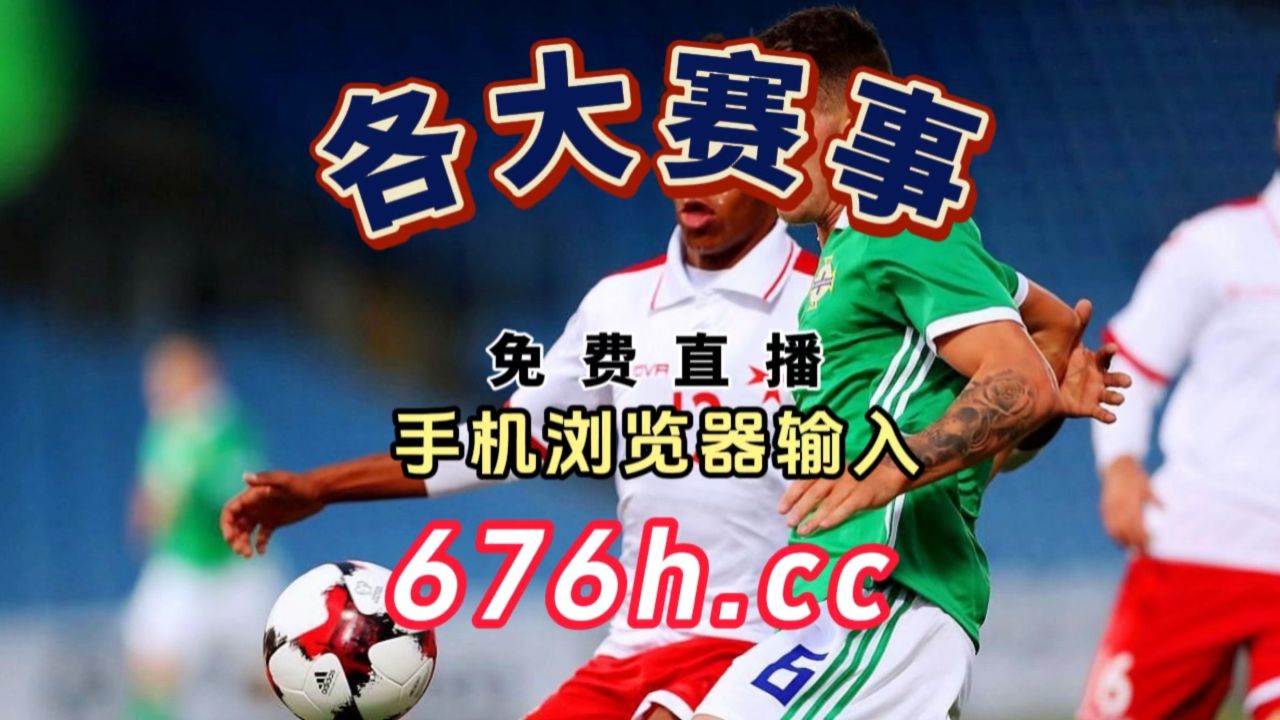 西班牙vs美国直播(西班牙vs美国在线直播)  第2张
