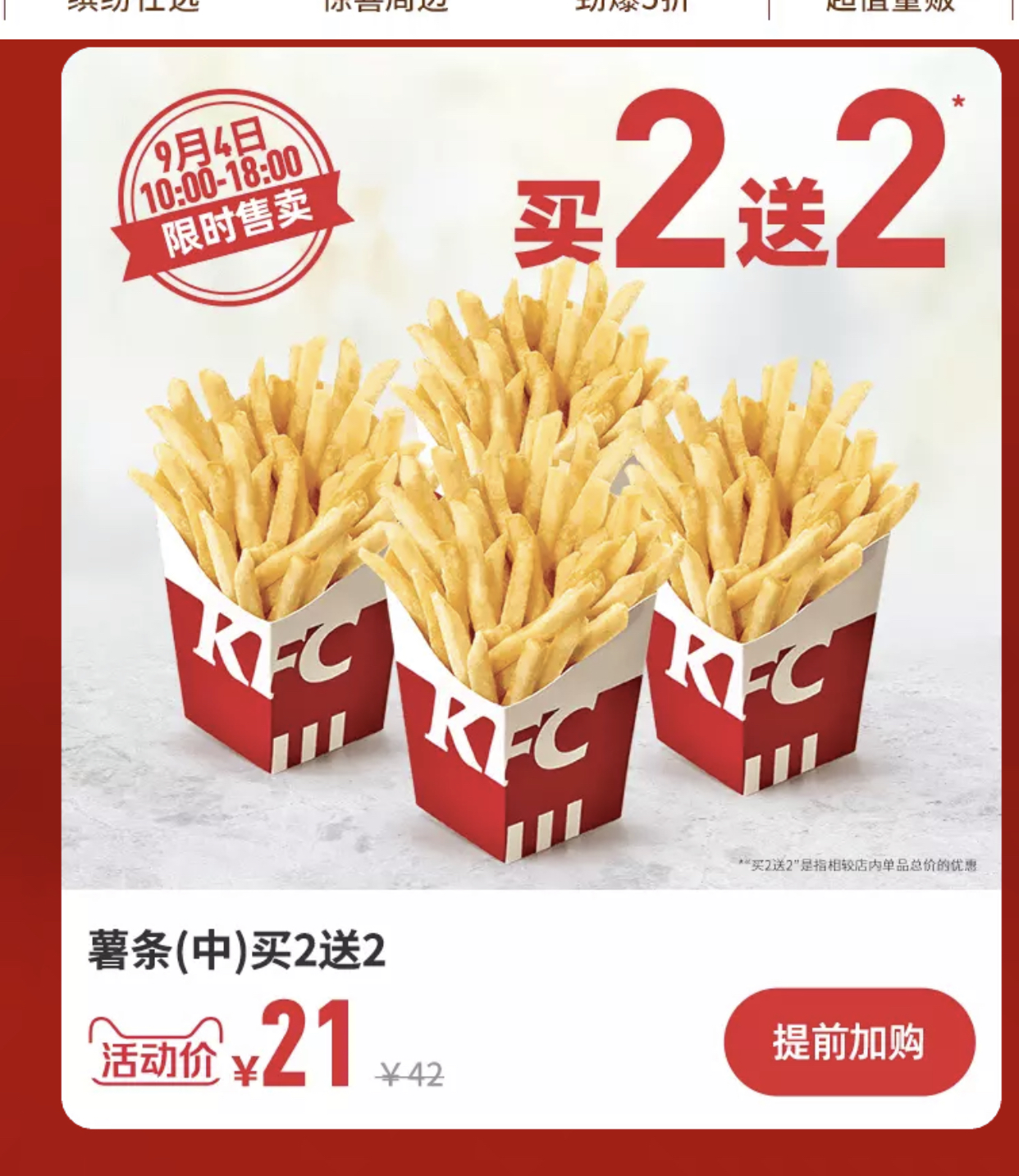 汉堡vs维尔(汉堡vs维尔茨堡直播)  第2张
