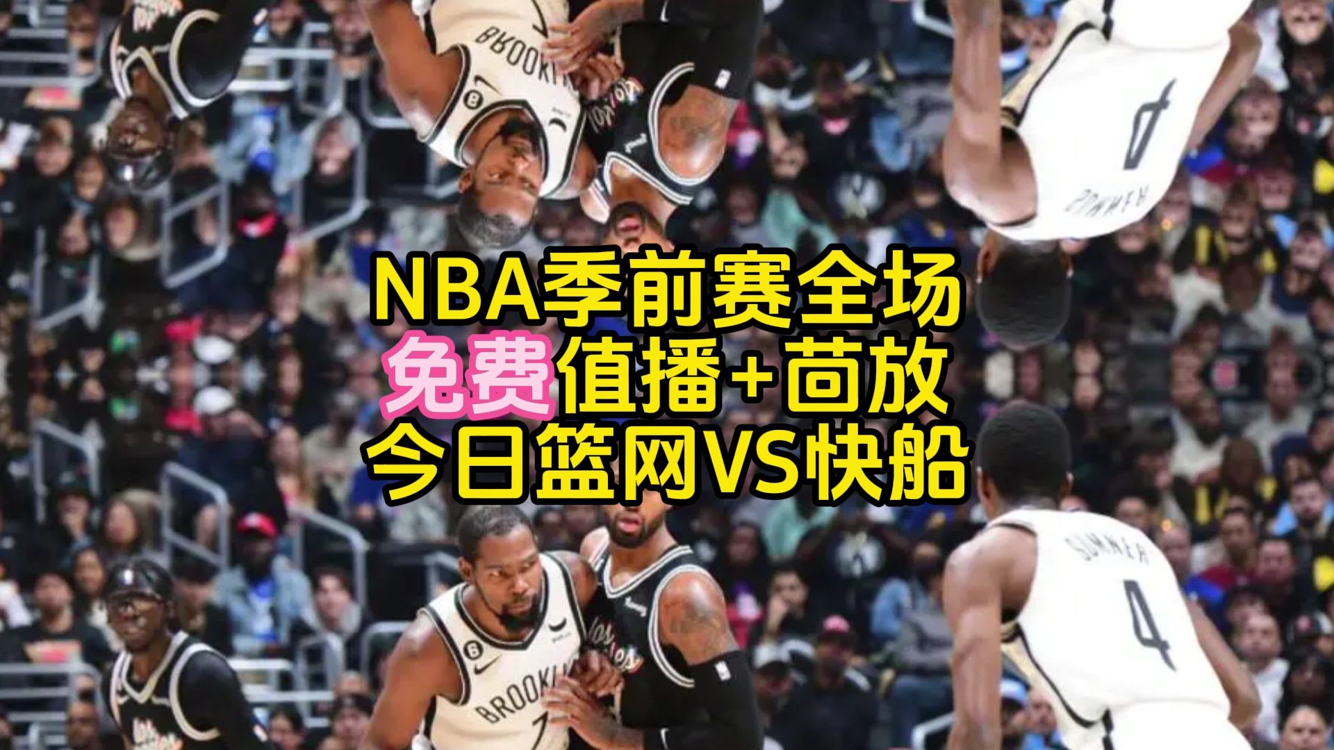掘金vs国王全场回放(nba火箭回放全场录像高清)  第2张