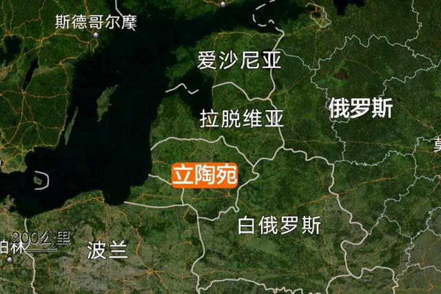 2012立陶宛vs俄罗斯的简单介绍  第1张