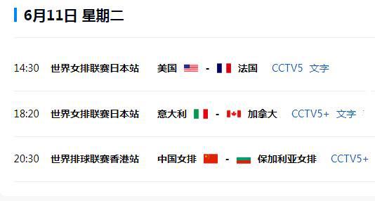 德国vs保加利亚直播(德国与保加利亚)  第1张