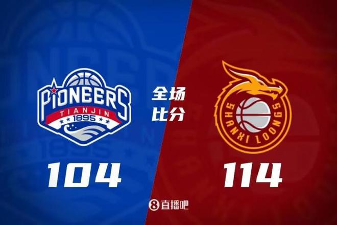 北京vs渐江(北京与浙江比赛)  第2张
