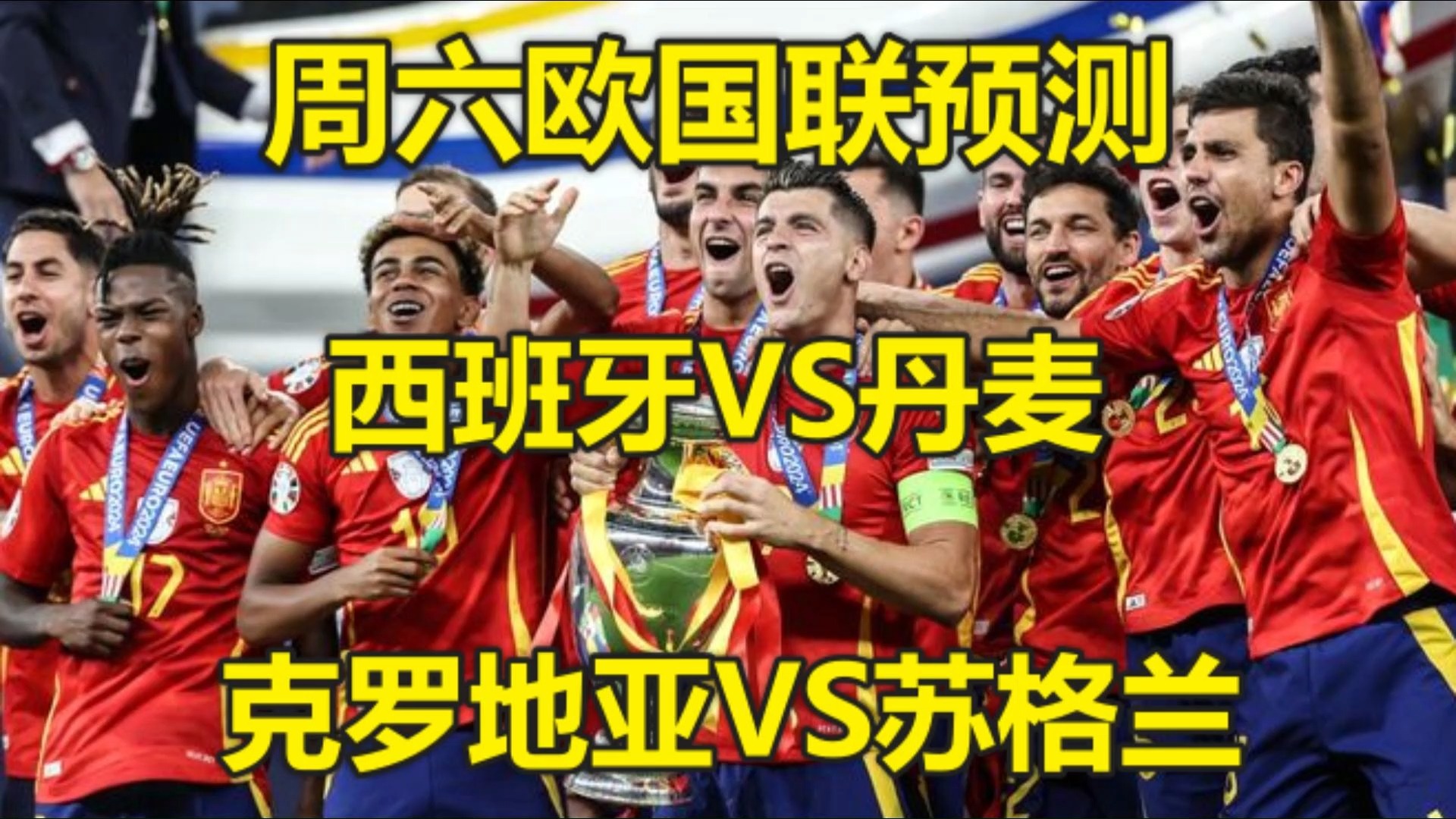 10美国vs西班牙(美国vs西班牙全场回放)  第1张