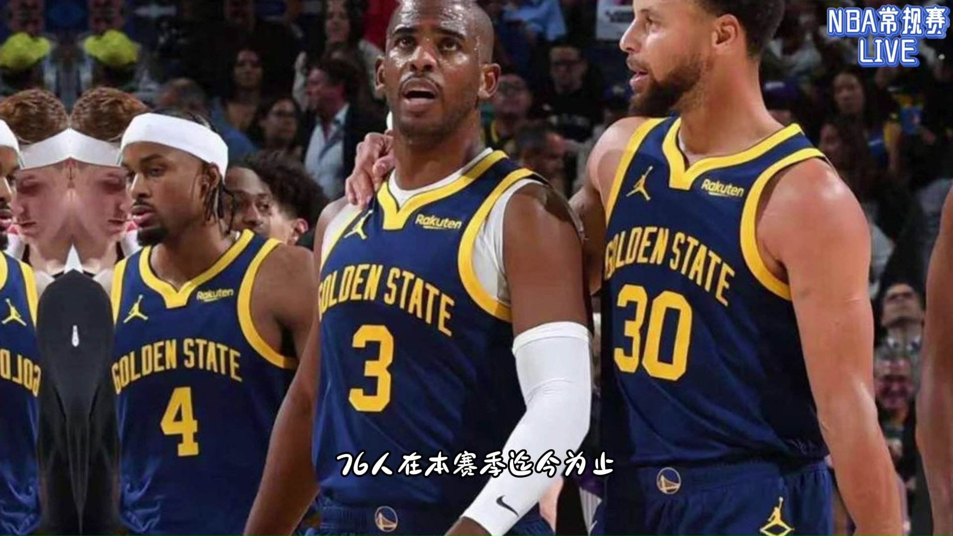 活塞vs掘金直播(活塞对掘金比赛预测)  第1张
