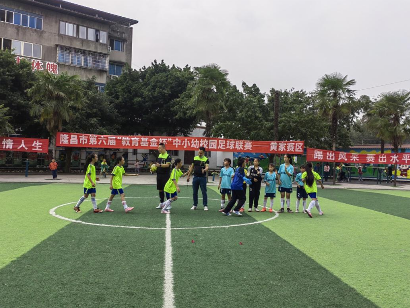 隆昌足球场(隆昌市足球比赛)  第1张