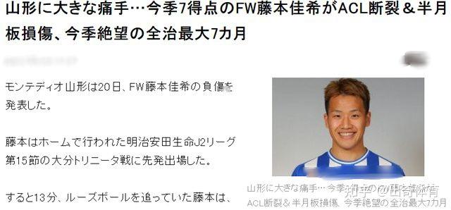 琉球vs山形改期(广岛三箭vs札幌冈萨多预测)  第1张