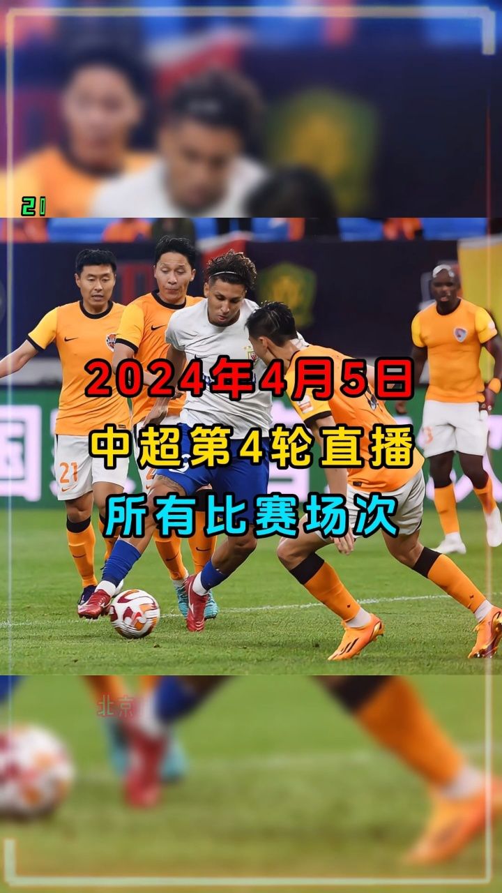 青岛VS苏州直播(青岛vs苏州肯帝亚)  第2张