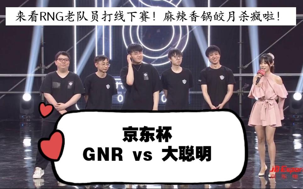 中国vsgnr(国家信息安全漏洞共享平台)  第1张