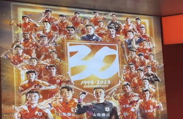 山东足球直播在线观看(山东体育现场直播的足球比赛)  第2张