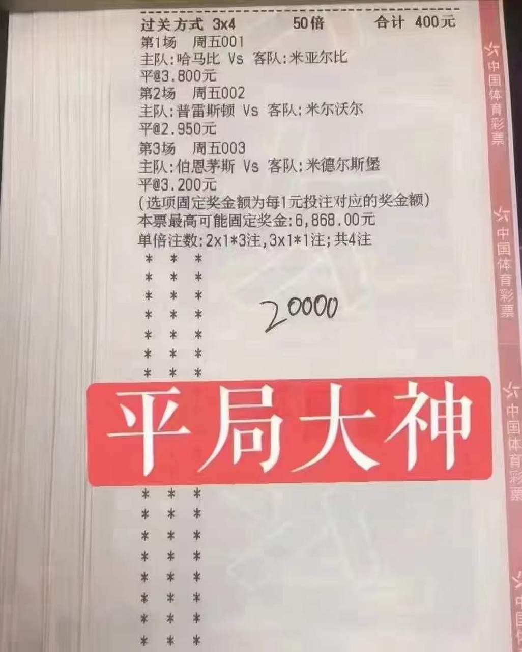 ac米兰vs热那亚(AC米兰vs热那亚历史战绩)  第1张