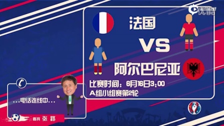 足球道中道16(足球道这个节目在哪看)  第1张