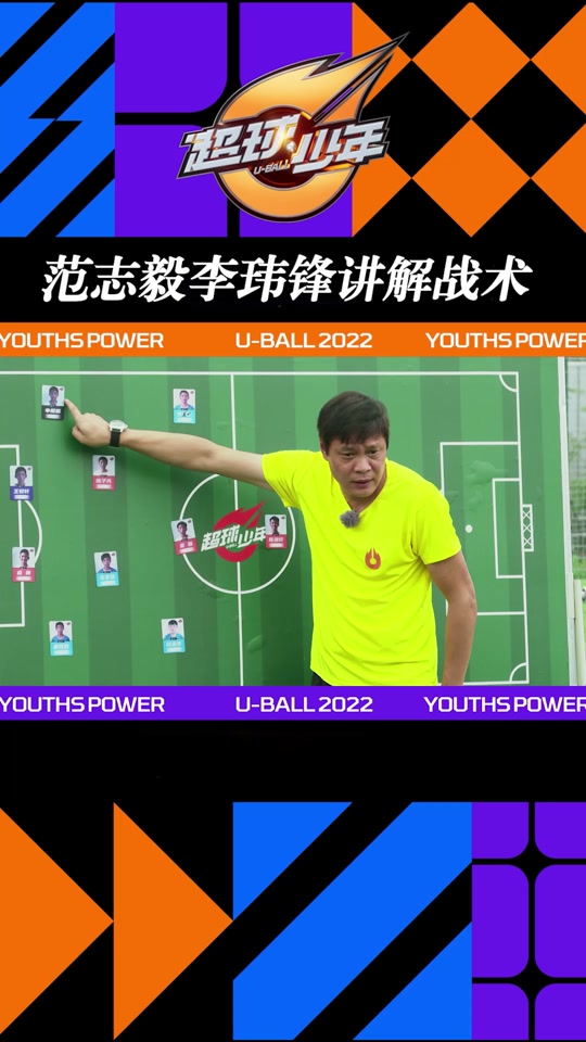 冠军足球经理战术(冠军足球经理0304战术)  第1张