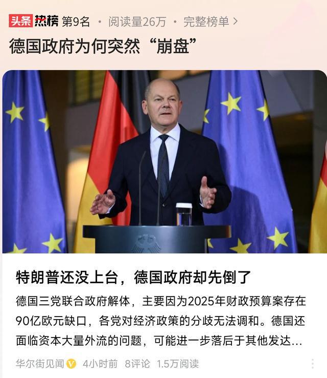 国际友谊日本vs乌克兰(日本vs乌兹别克亚洲杯首发)  第2张